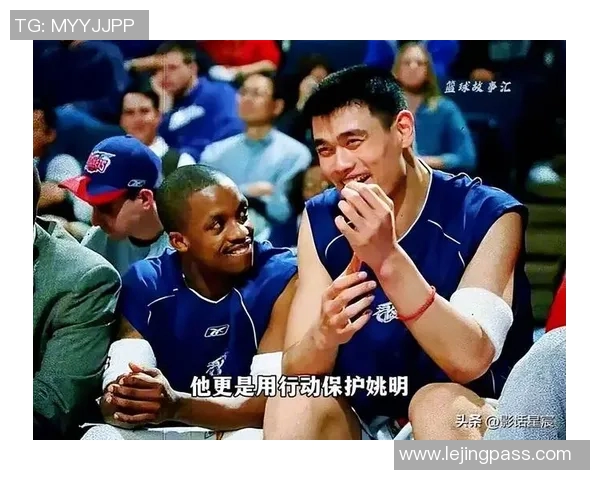 姚明鞠躬视频引发热议展现体育精神与谦逊风范