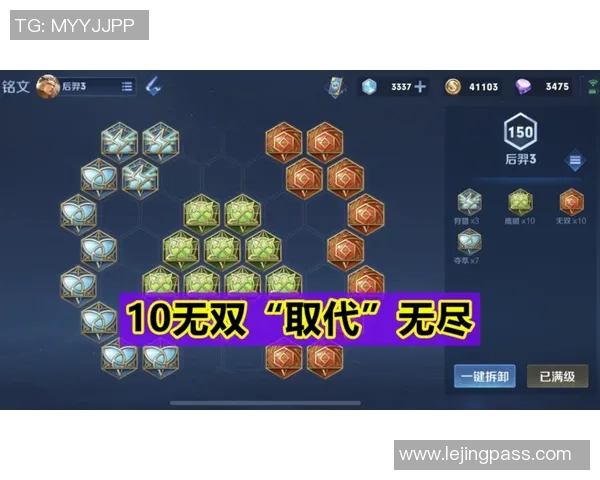 王者荣耀热议：LNG耐力争议引发玩家热烈讨论与反思