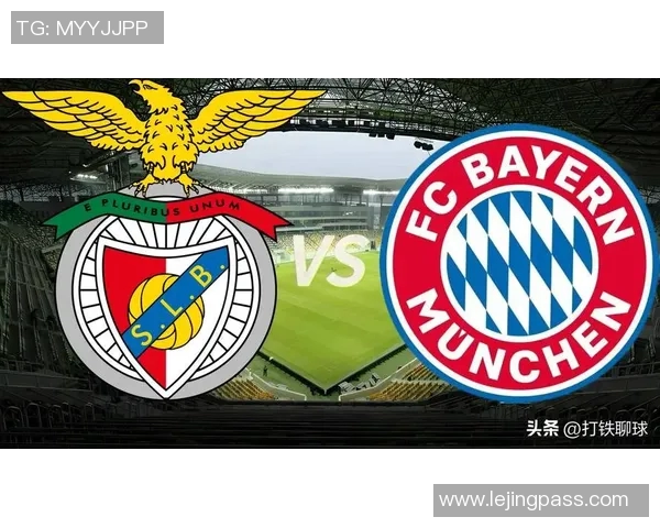 足总杯激战拜仁小胜本菲卡点球大战点燃全场激情与转会风波 足总杯激战拜仁小胜本菲卡点球大战点燃全场激情与转会风波